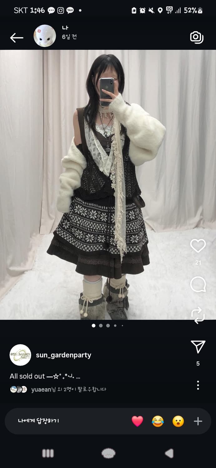 선가든파티 브라운히피 상품이미지1