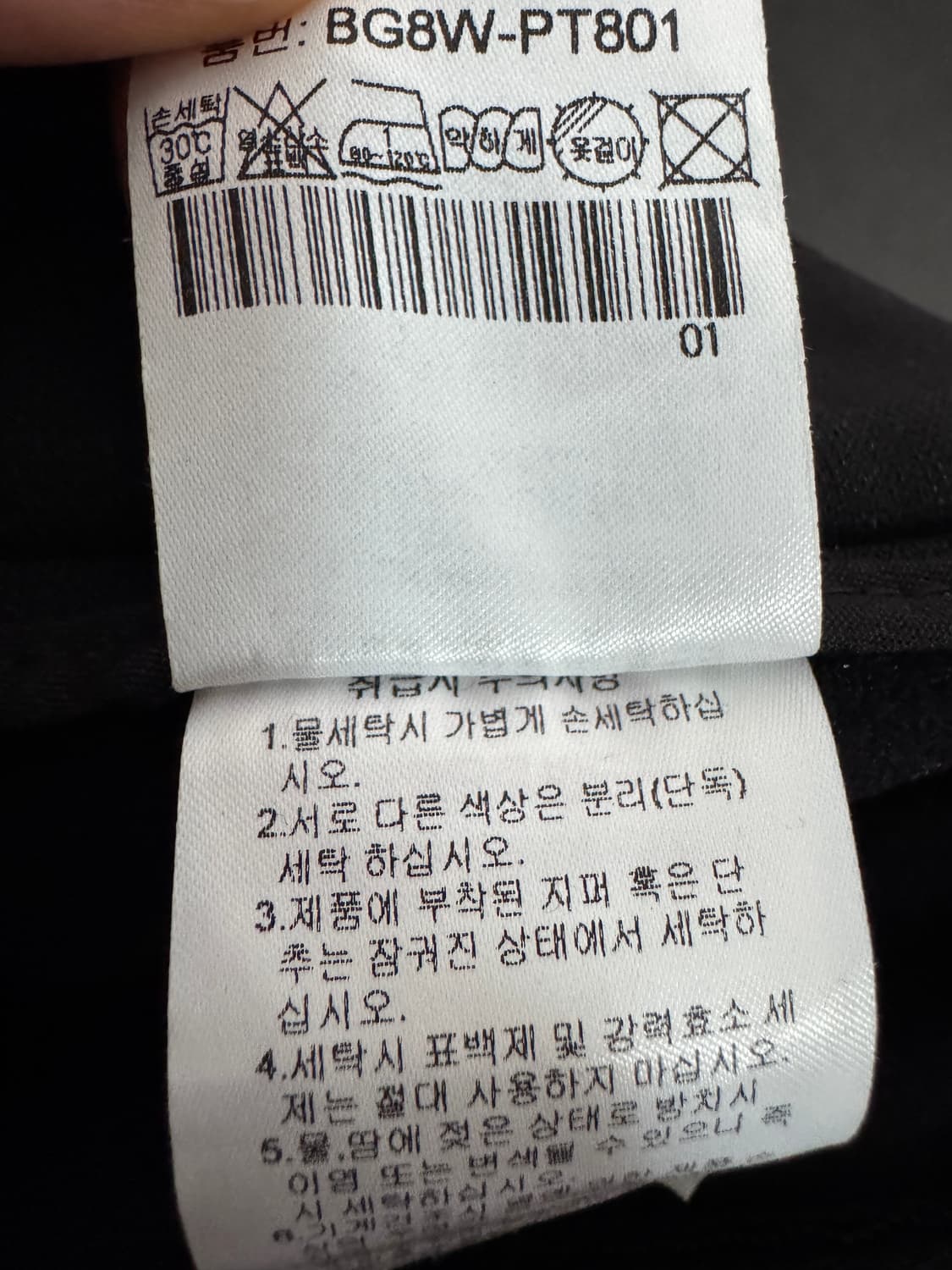 여성 까스텔바작 기능성 기모 골프 바지 30.7인치 상품이미지4