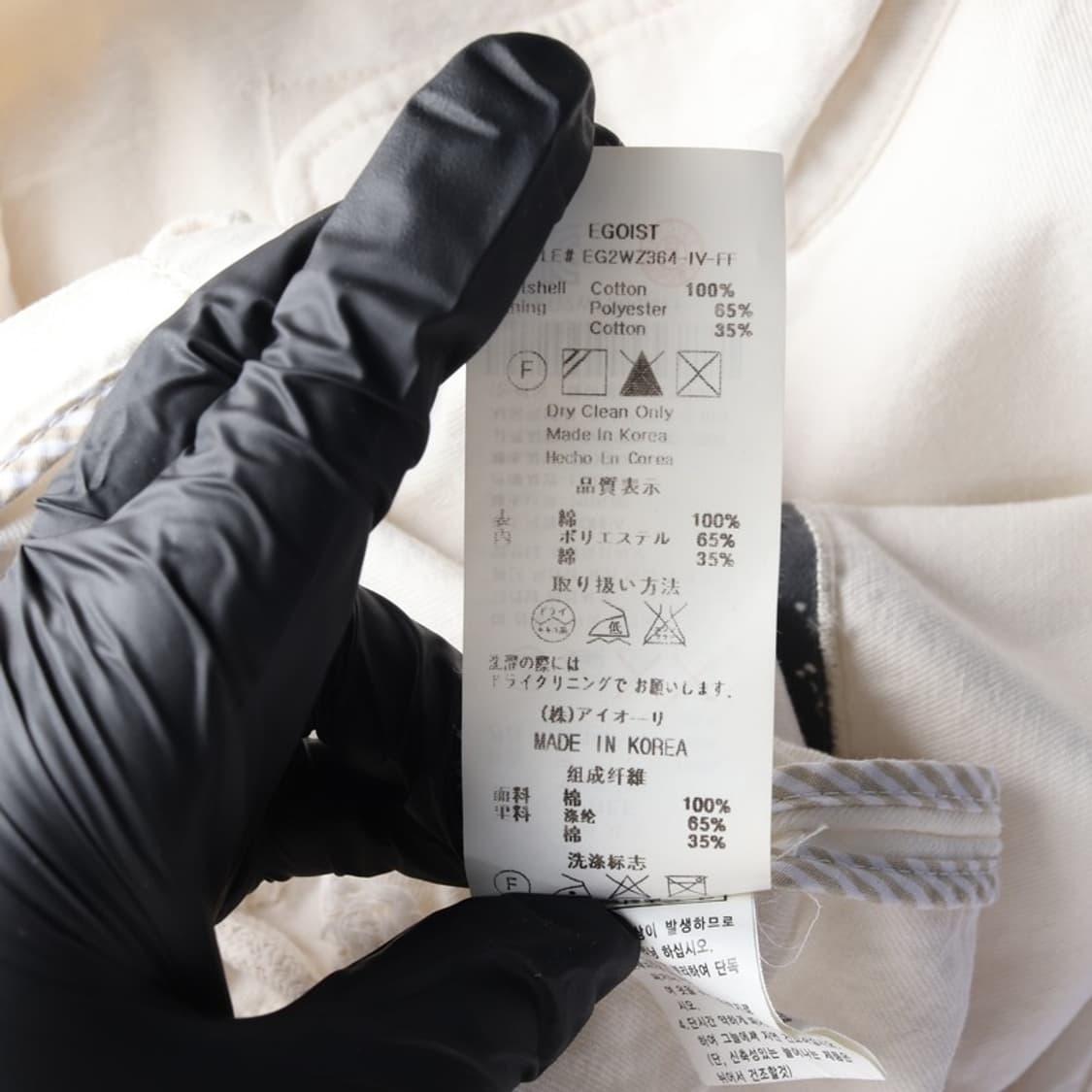 에고이스트 코튼 자켓 F 상품이미지6