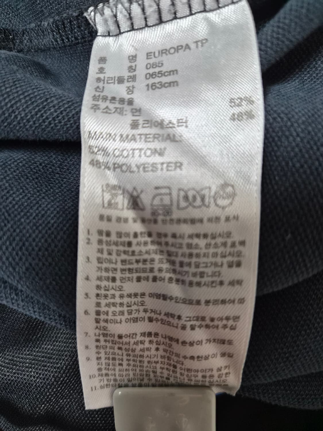 아디다스Adidas 트랙팬츠 85사이즈 P-59 상품이미지5