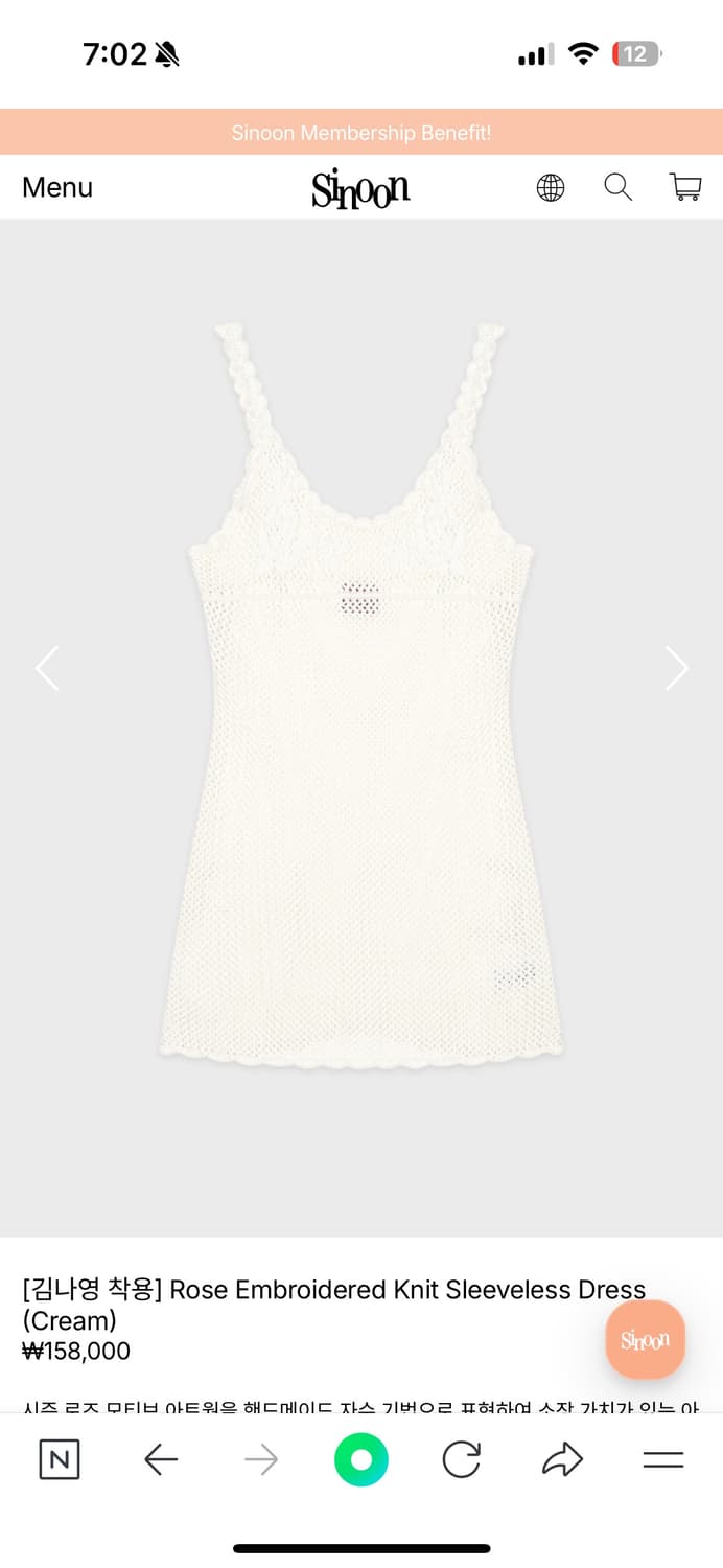 시눈 Rose Embroidered Knit Sleeveless Dres 상품이미지1