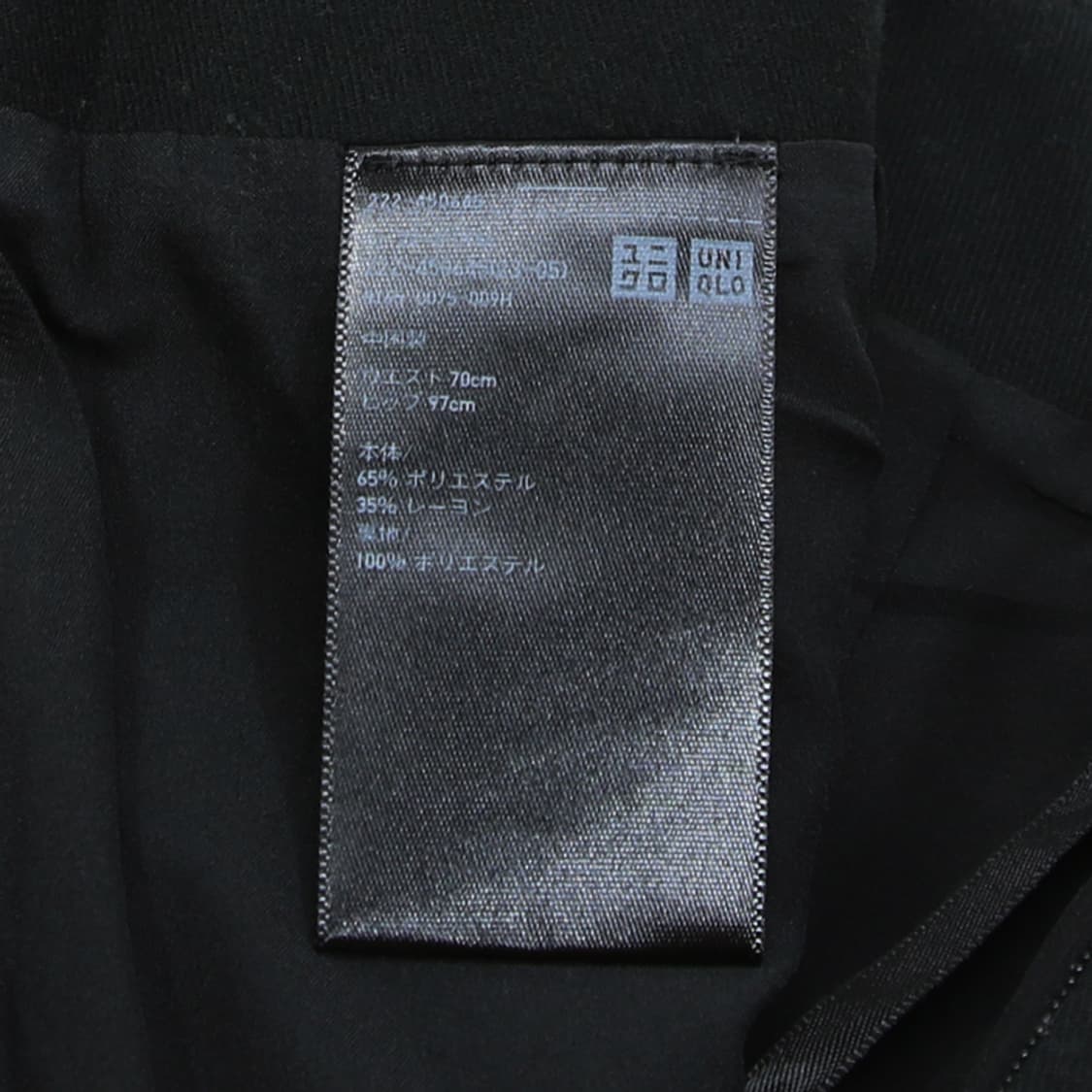 유니클로 롱 스커트 (여성용 27.5) 상품이미지5