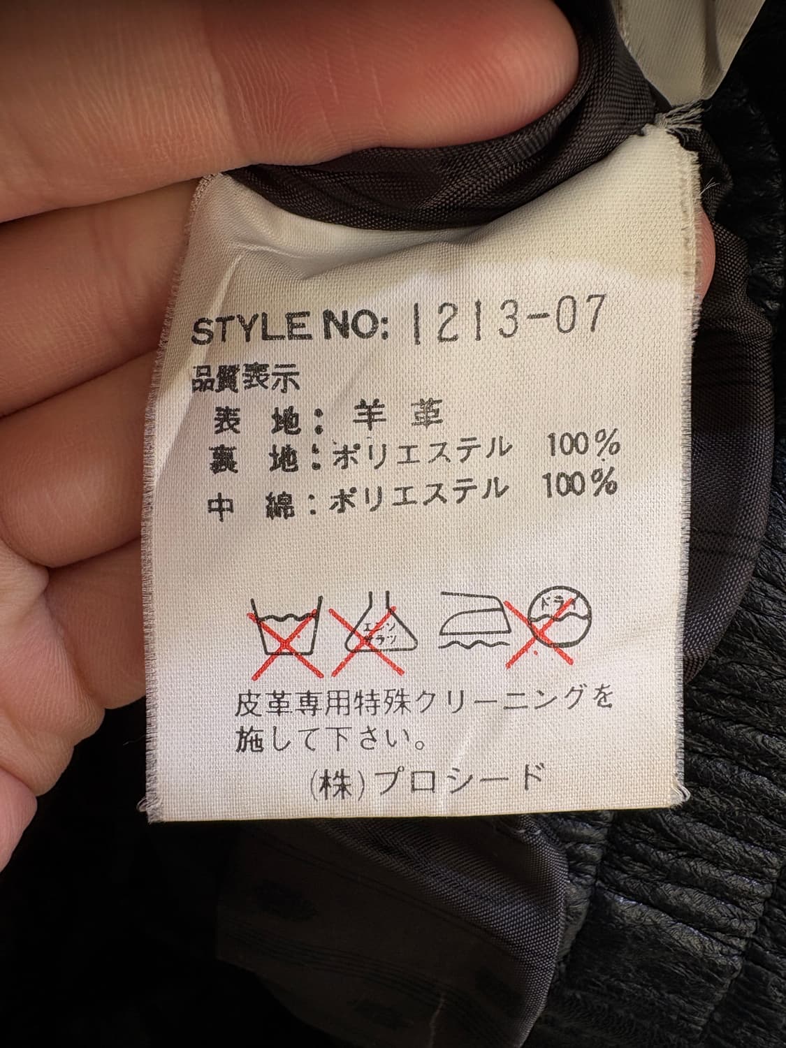 TIPEL BY VOLUNT 레더자켓 상품이미지7