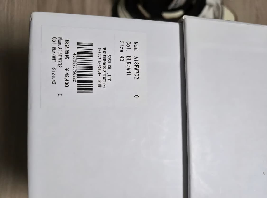 미하라야스히로 키스 keith 43 size 상품이미지4