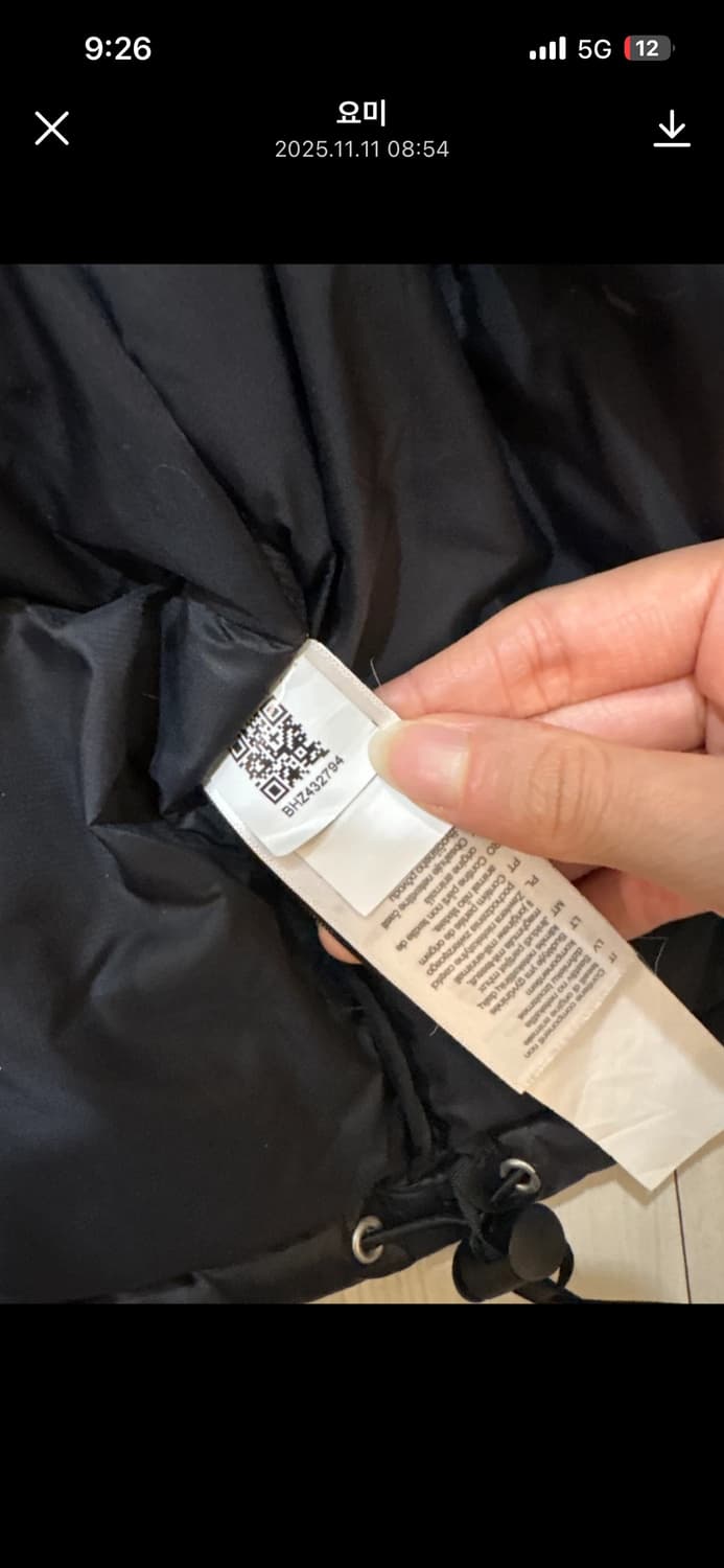 노스페이스 여성 700 눕시 크롭패딩 XS 상품이미지5