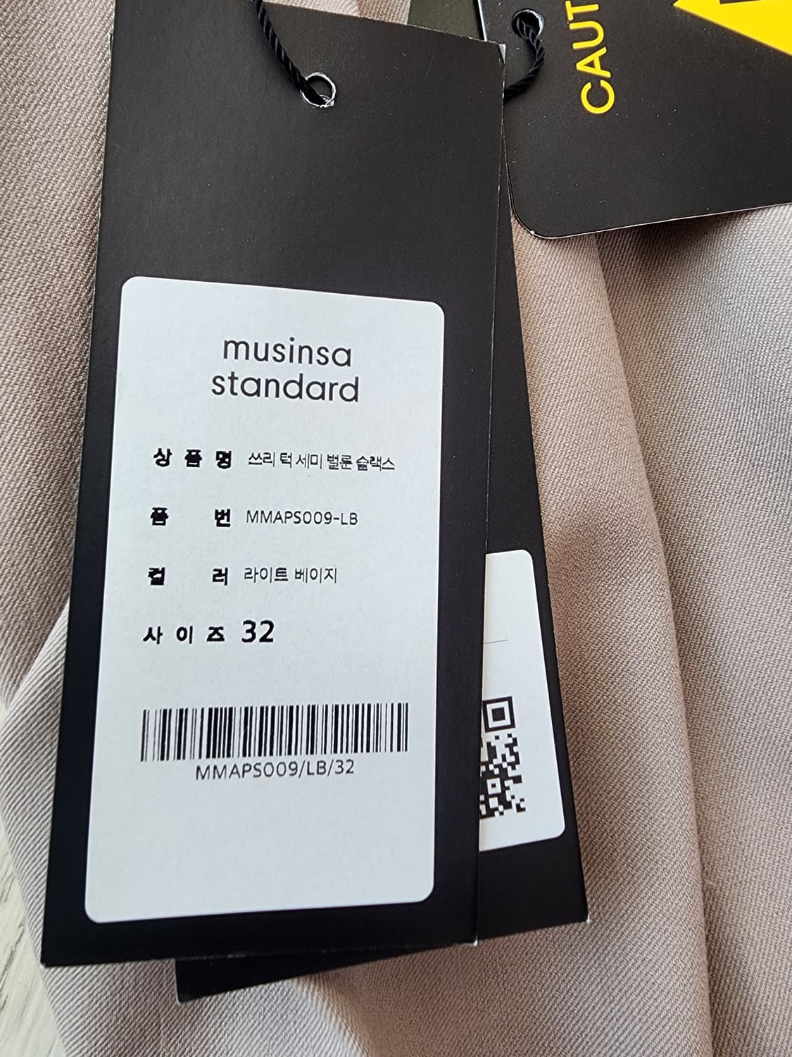 (새상품)무신사 스탠다드 라이트베이지 와이드 슬랙스 32인치 세미 벌룬핏 상품이미지8