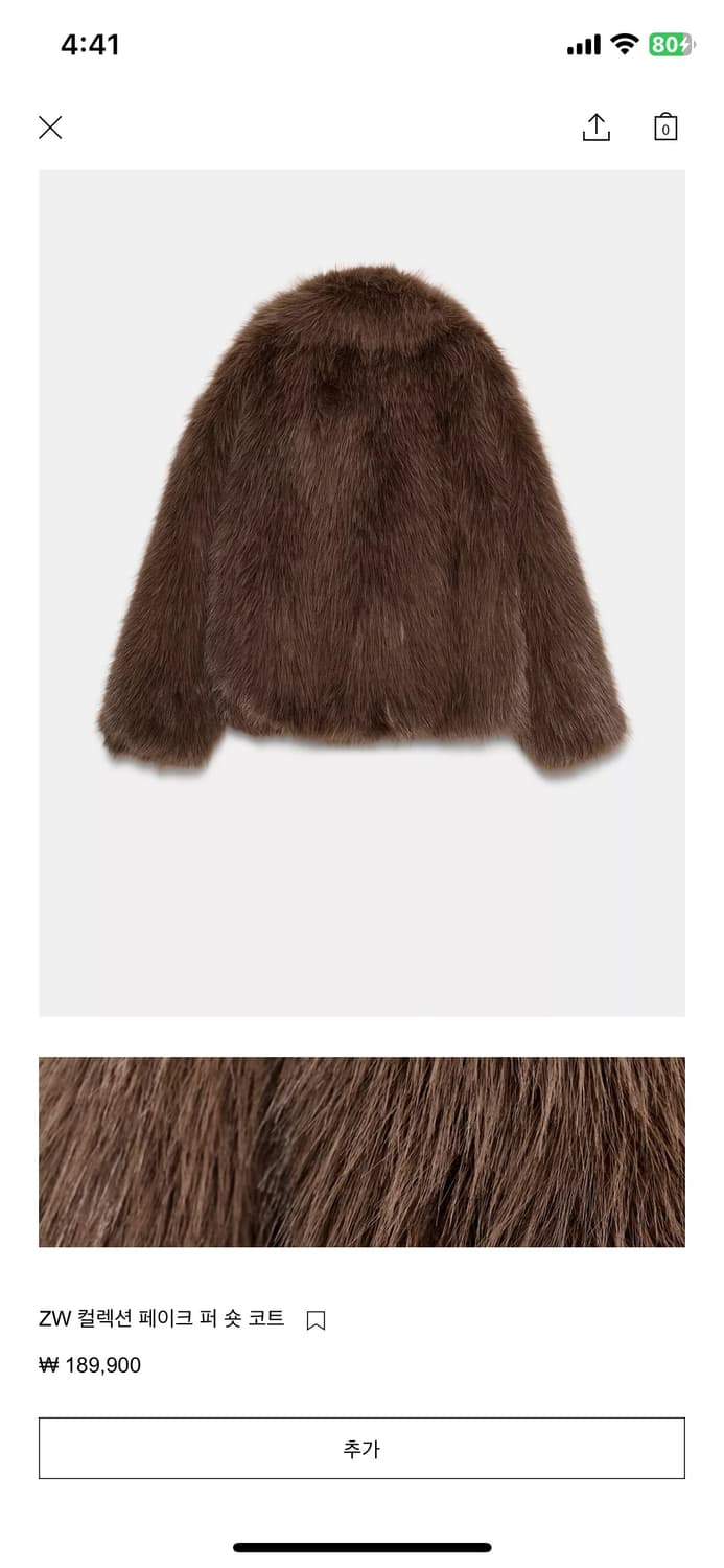 자라 퍼코트 상품이미지6