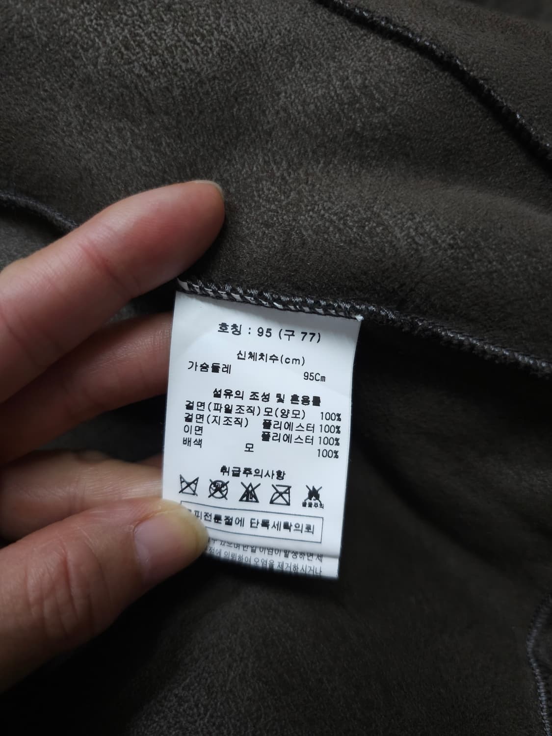 더 엣지 후드 양모베스트 77 상품이미지6