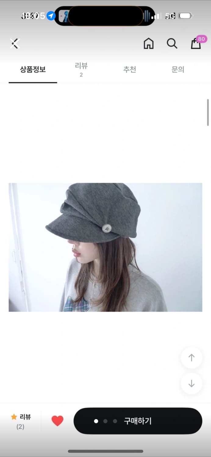 히피디피 cookie hat 차콜 상품이미지1