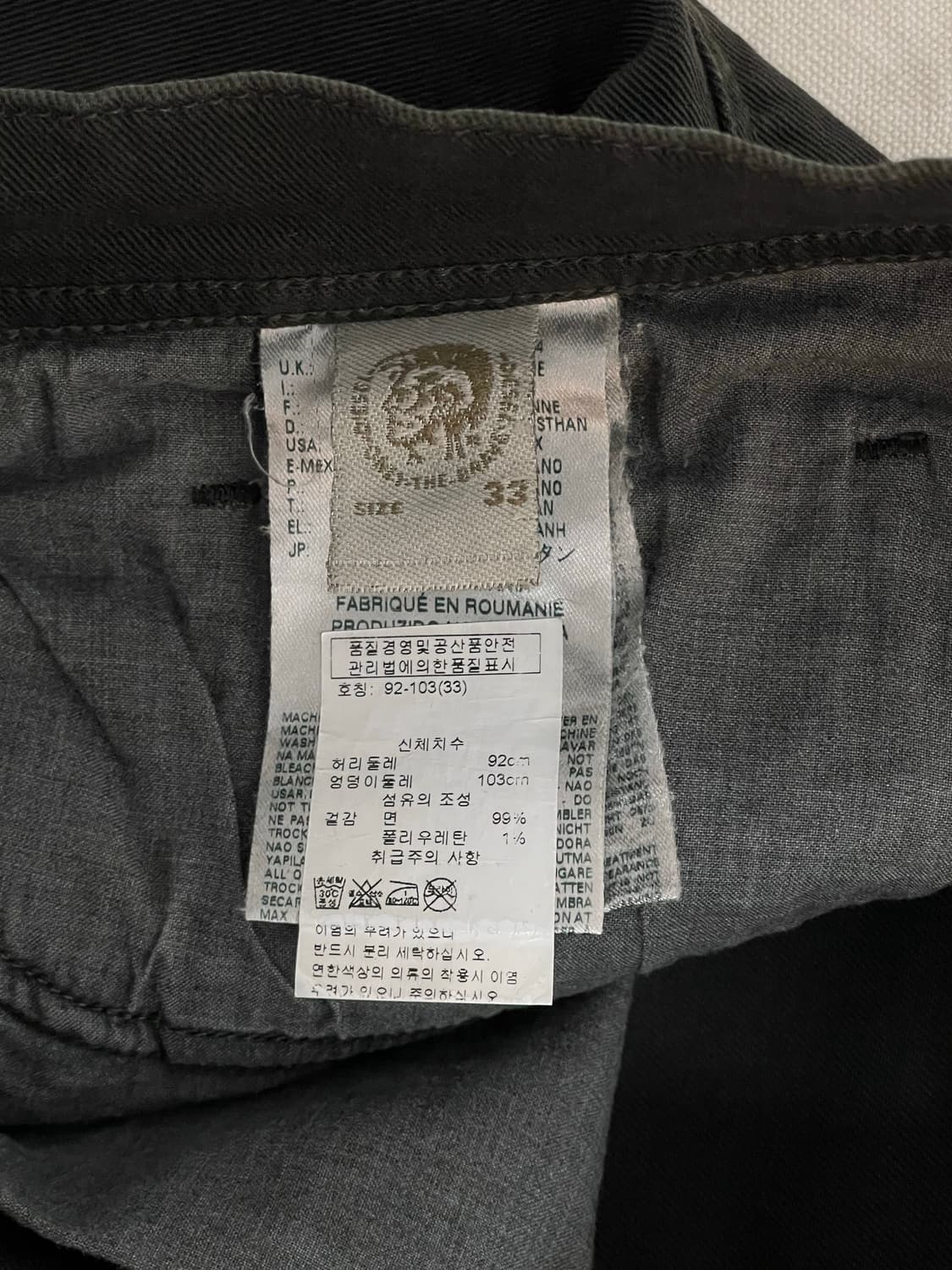 디젤 데님팬츠  상품이미지6