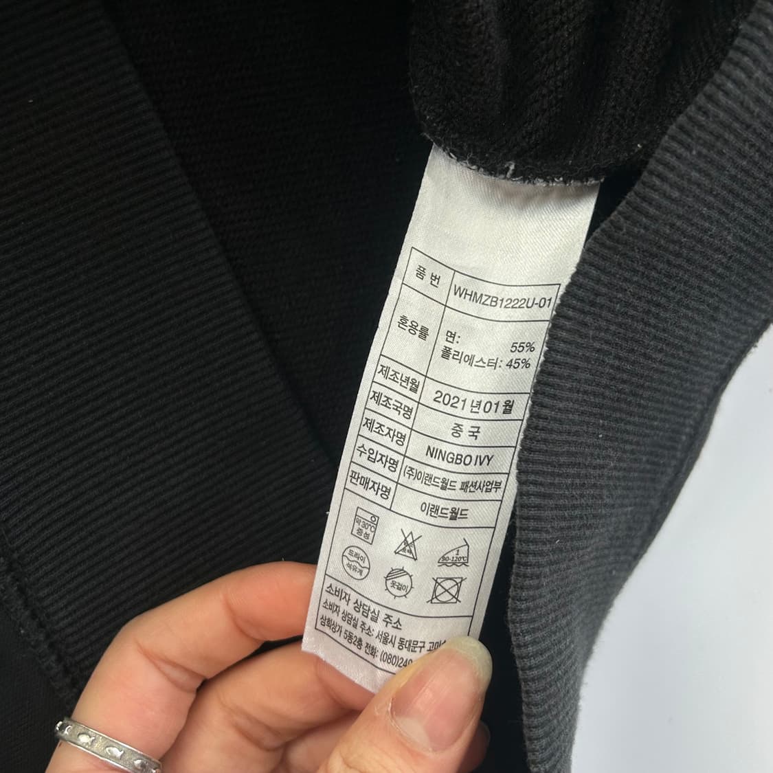 Who A U 후아유 스펠아웃로고 블랙 후드집업 상품이미지6