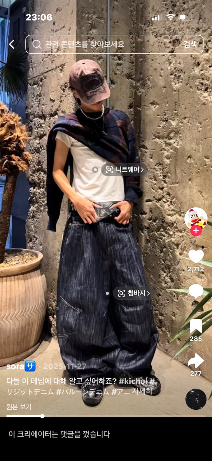 핀터레스트 벌룬팬츠 판매 상품이미지1