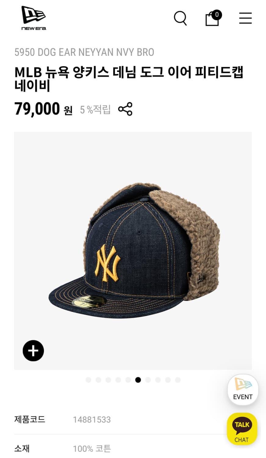 MLB 뉴욕 양키스 데님 도그 이어 피티드캡 네이비 상품이미지6