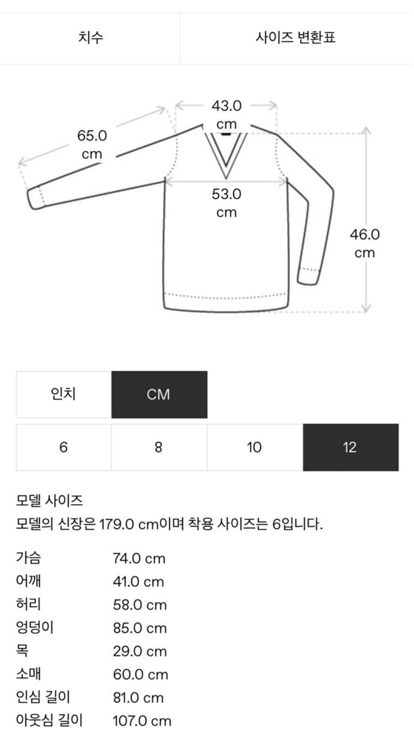 Shushutong 오프화이트 레이스 스웨터 12사이즈 상품이미지4