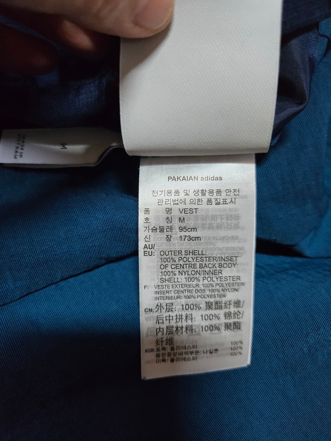 아디다스 리버시블 멀티컬러 후리스 조끼집업 상품이미지9