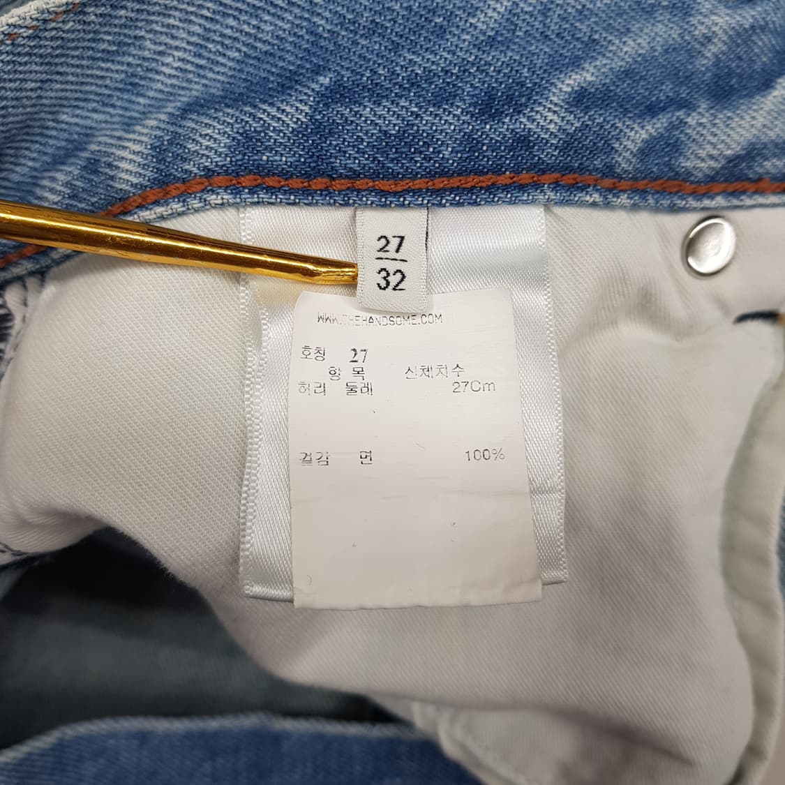 토템 TOTEME 트위스트  데님 팬츠 27사이즈 상품이미지6