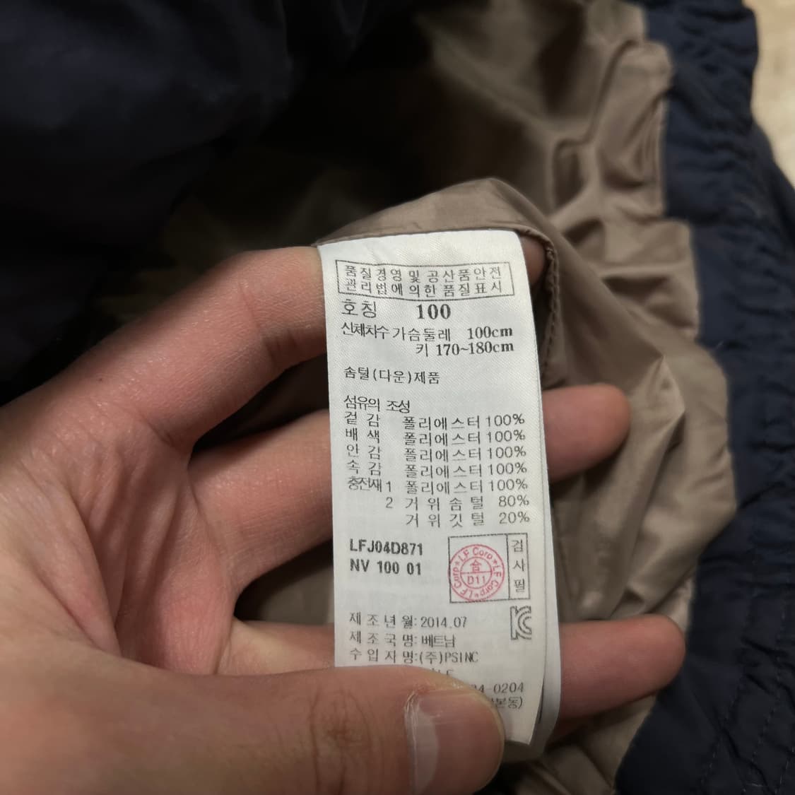 라푸마 구스다운 자수 로고 후드 패딩 점퍼 [네이비] L/100 상품이미지6