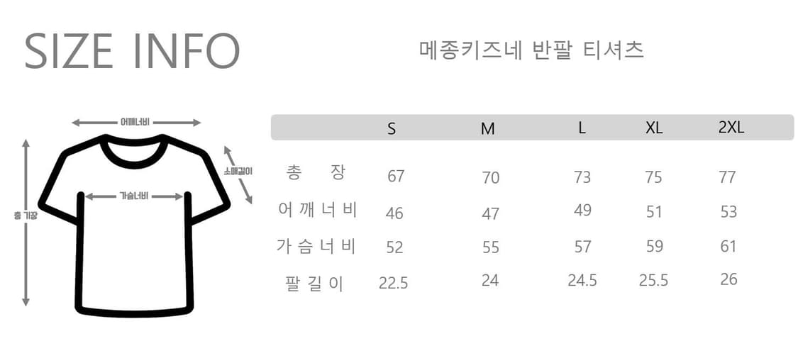 [새상품/정품] 메종키츠네 남여공용 기본 반팔티 상품이미지10