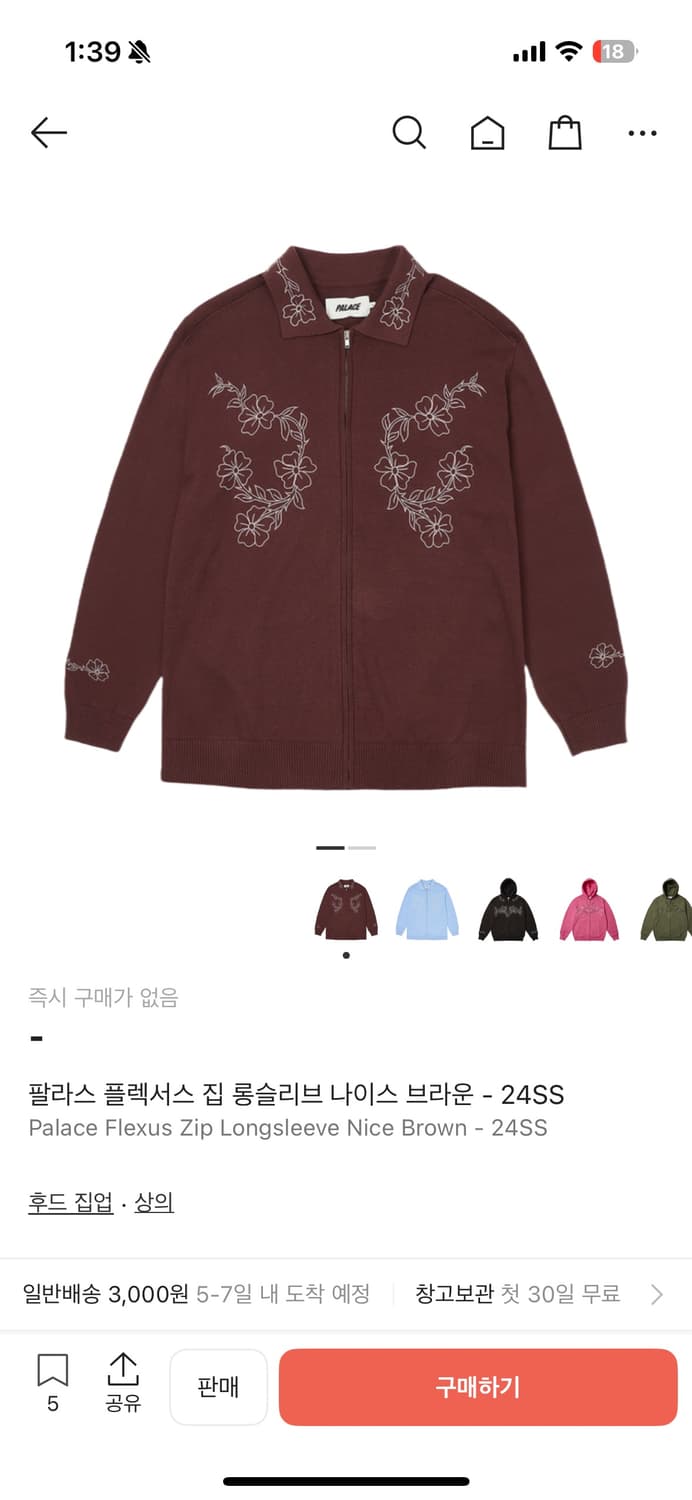 팔라스 플렉서스 집 롱슬리브 L 상품이미지1