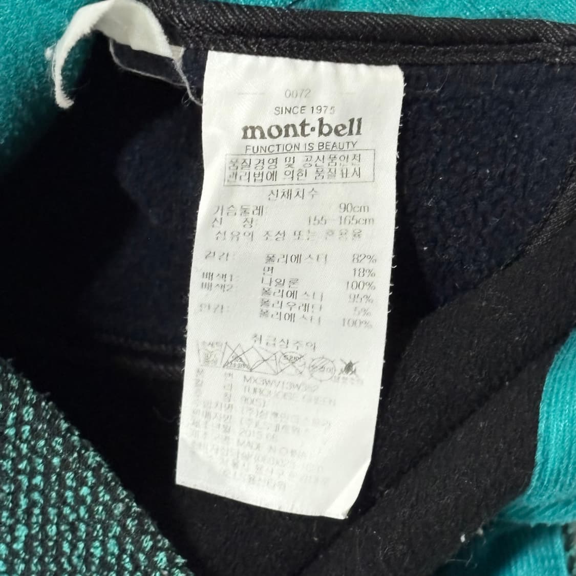 Montbell 여성용 바람막이 베스트 상품이미지5