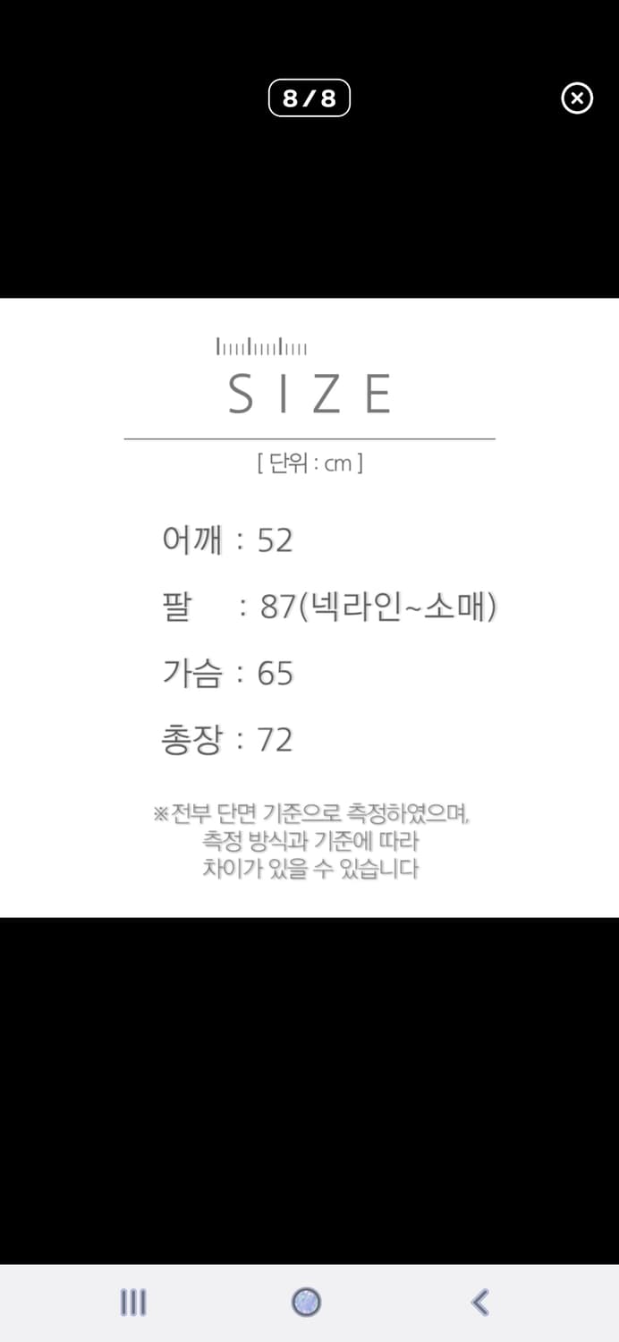 칼하트 j22 mos L 사이즈 상품이미지8