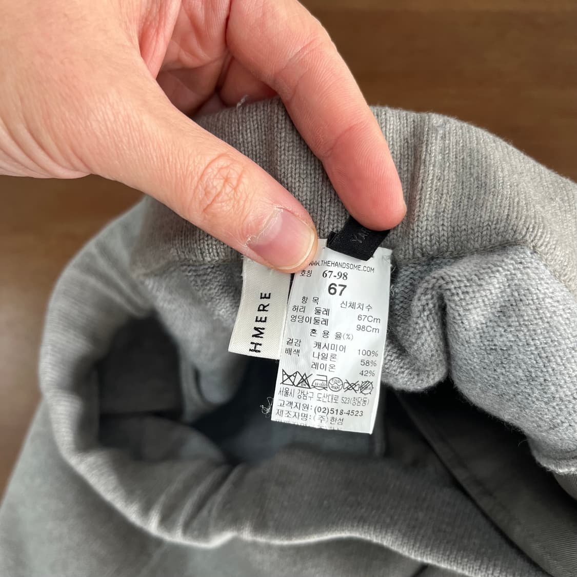 더캐시미어 캐시미어100% 와이드 니트 팬츠 67-98 상품이미지5