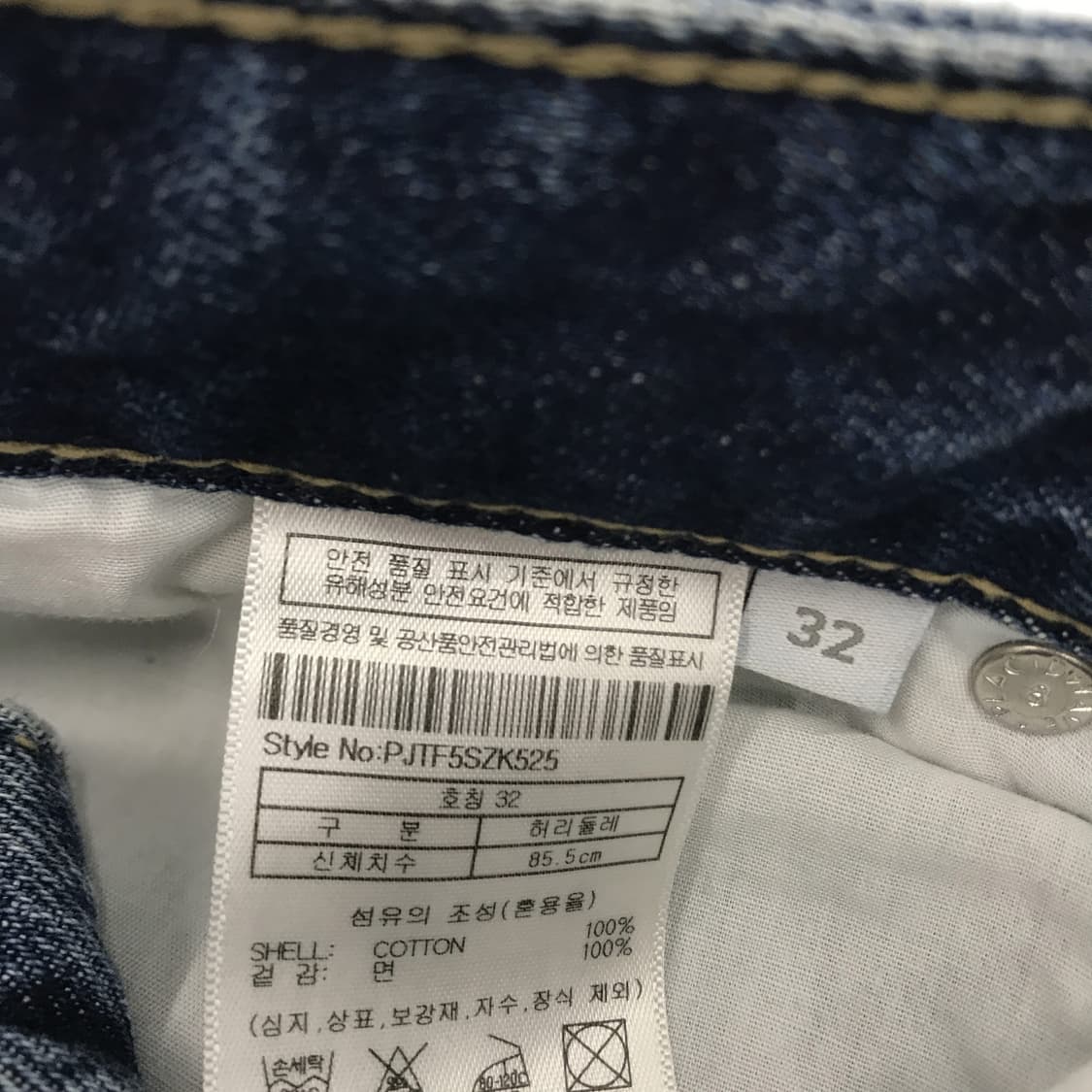 PLAC 플랙 MERGO 스트레이트 중청데님 [32] 상품이미지6