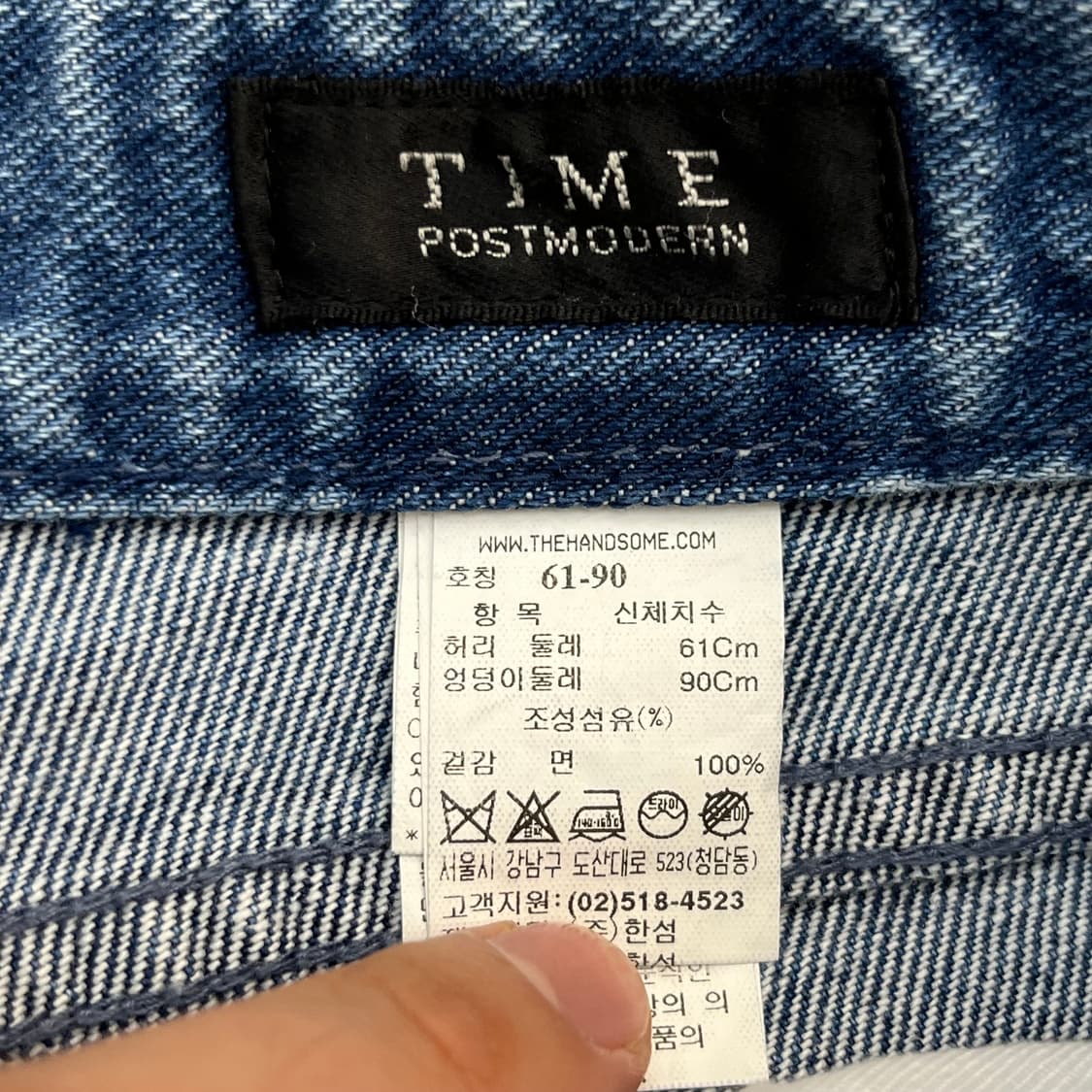 한섬 타임 여성 데님 (61-90) 상품이미지3