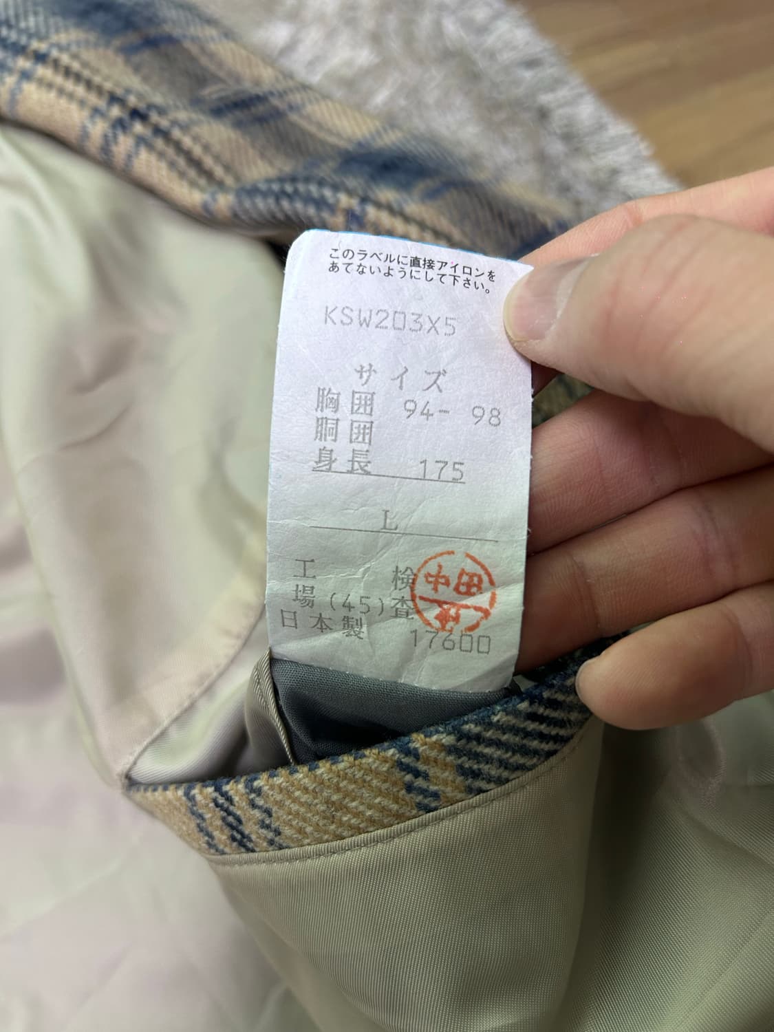 일제 닥스 코트 사이즈 105-110 상품이미지6