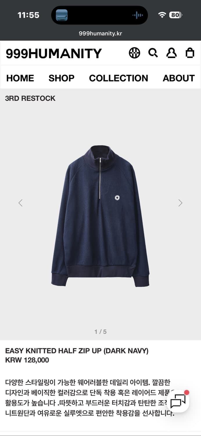 999휴머니티 하프 집업 니트 블랙 2 상품이미지1