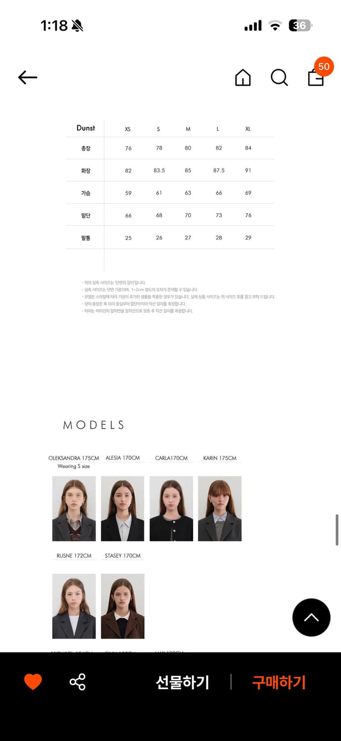 (미착용) 던스트 스웨이드 하프자켓 - xs 상품이미지3