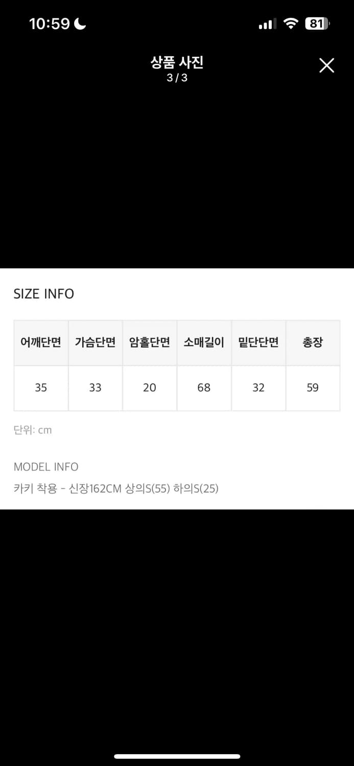 블랙업 시스루 티 상품이미지3