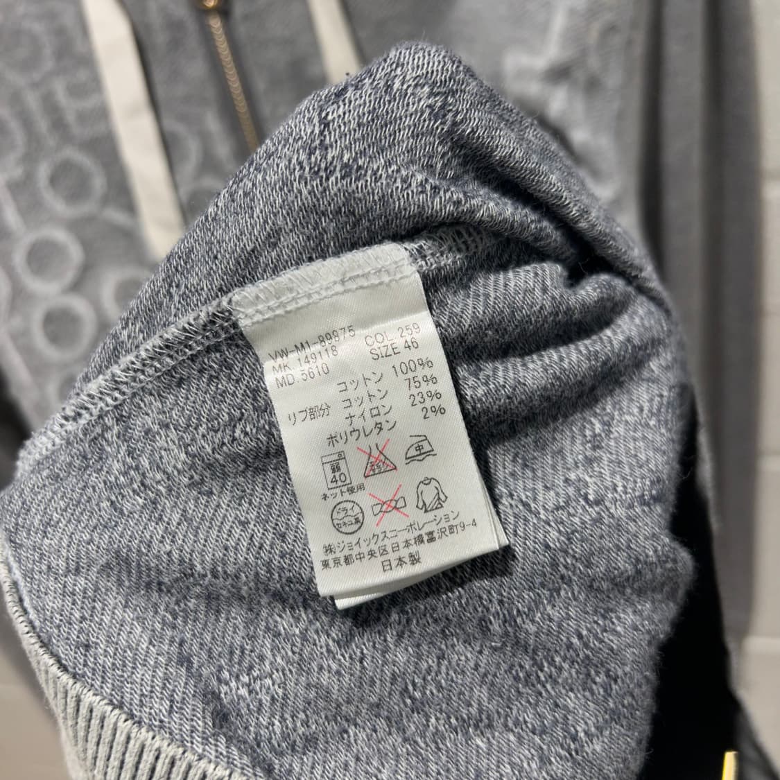 Vivienne Westwood 2way Zip-up Hoodie 상품이미지10
