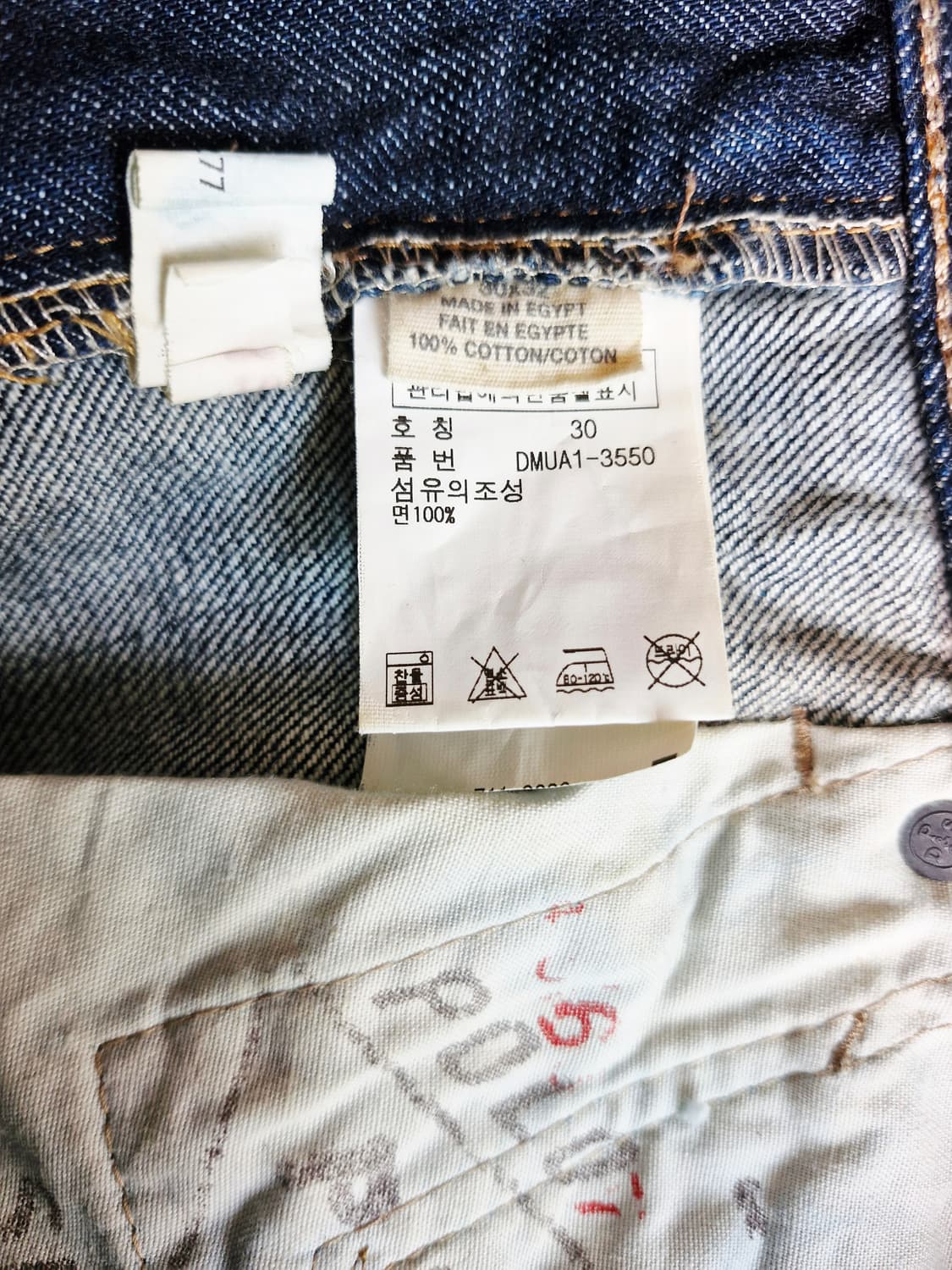 폴로 데님앤서플라이 데님팬츠 30 상품이미지8