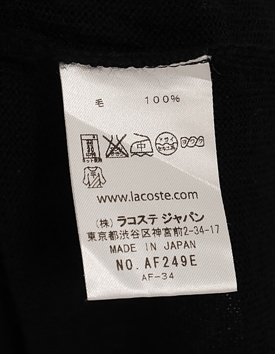 LACOSTE V-Neck Knit 상품이미지9