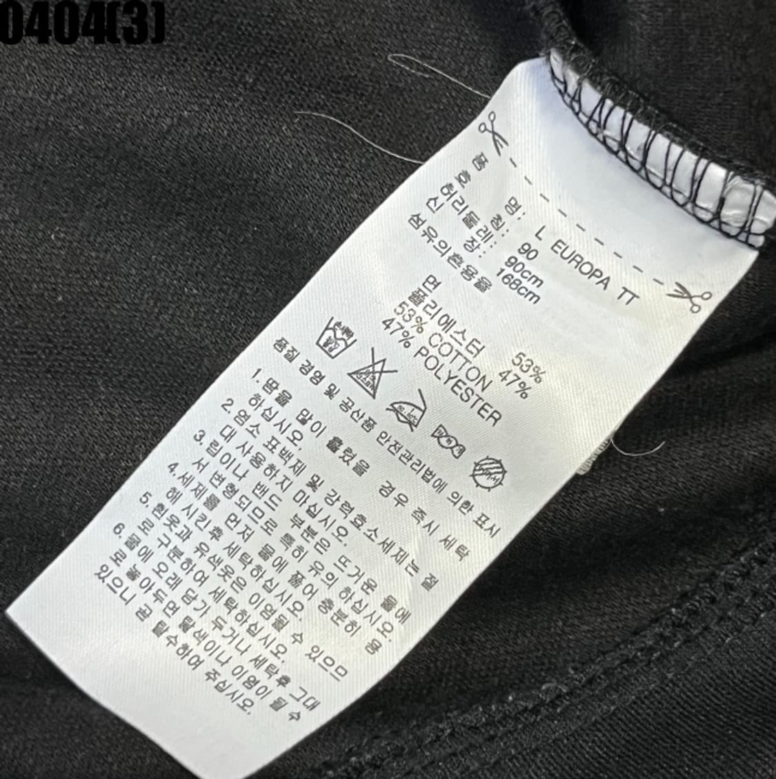 아디다스 유로파 트랙탑 져지 상품이미지5