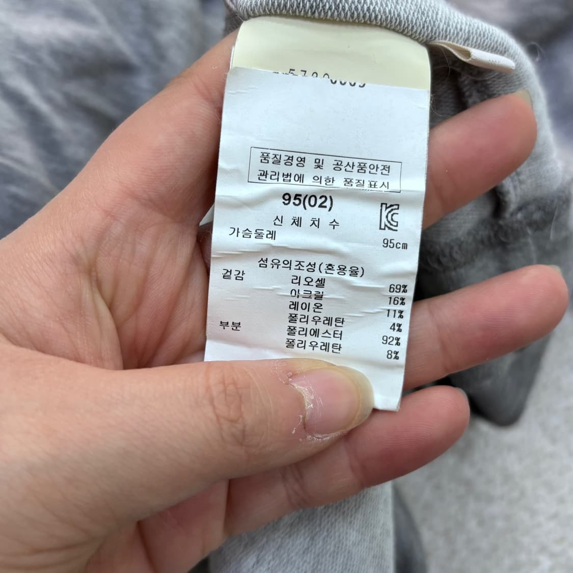 02(95) 아다바트 롱슬리브 티셔츠 0402E 상품이미지4