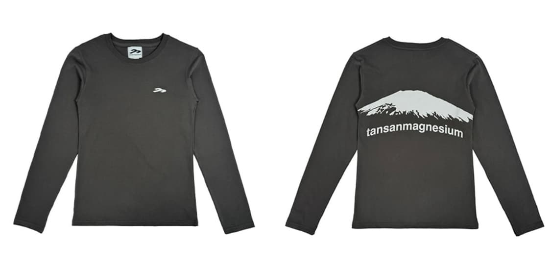 탄산마그네슘 차콜 상품이미지1