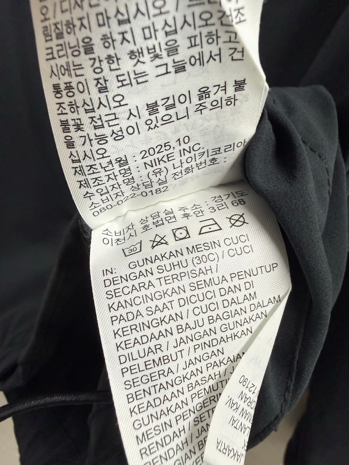 여성 xl / 나이키 스위프트 리펠 패커블 러닝 자켓 블랙 25년 신형 상품이미지5