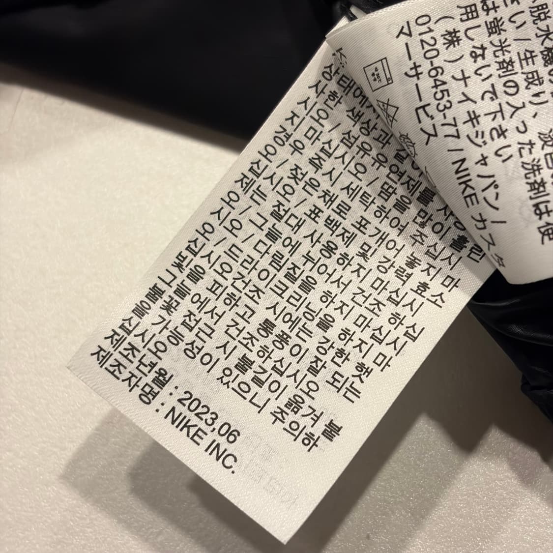 [XL] 나이키 스톰핏 트랙클럽 바람막이 블랙 D437 상품이미지9