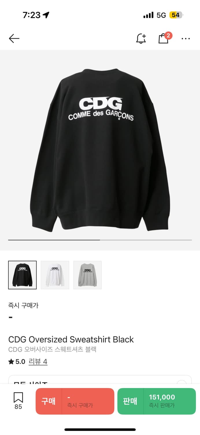 Cdg 맨투맨  상품이미지1