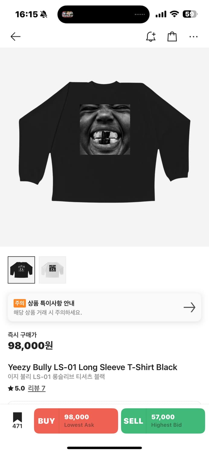 불리 이지 롱슬리브 2사이즈 상품이미지1