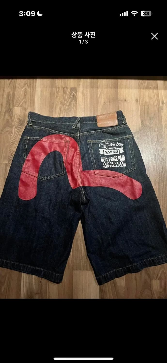 Evisu denim shorts 상품이미지1