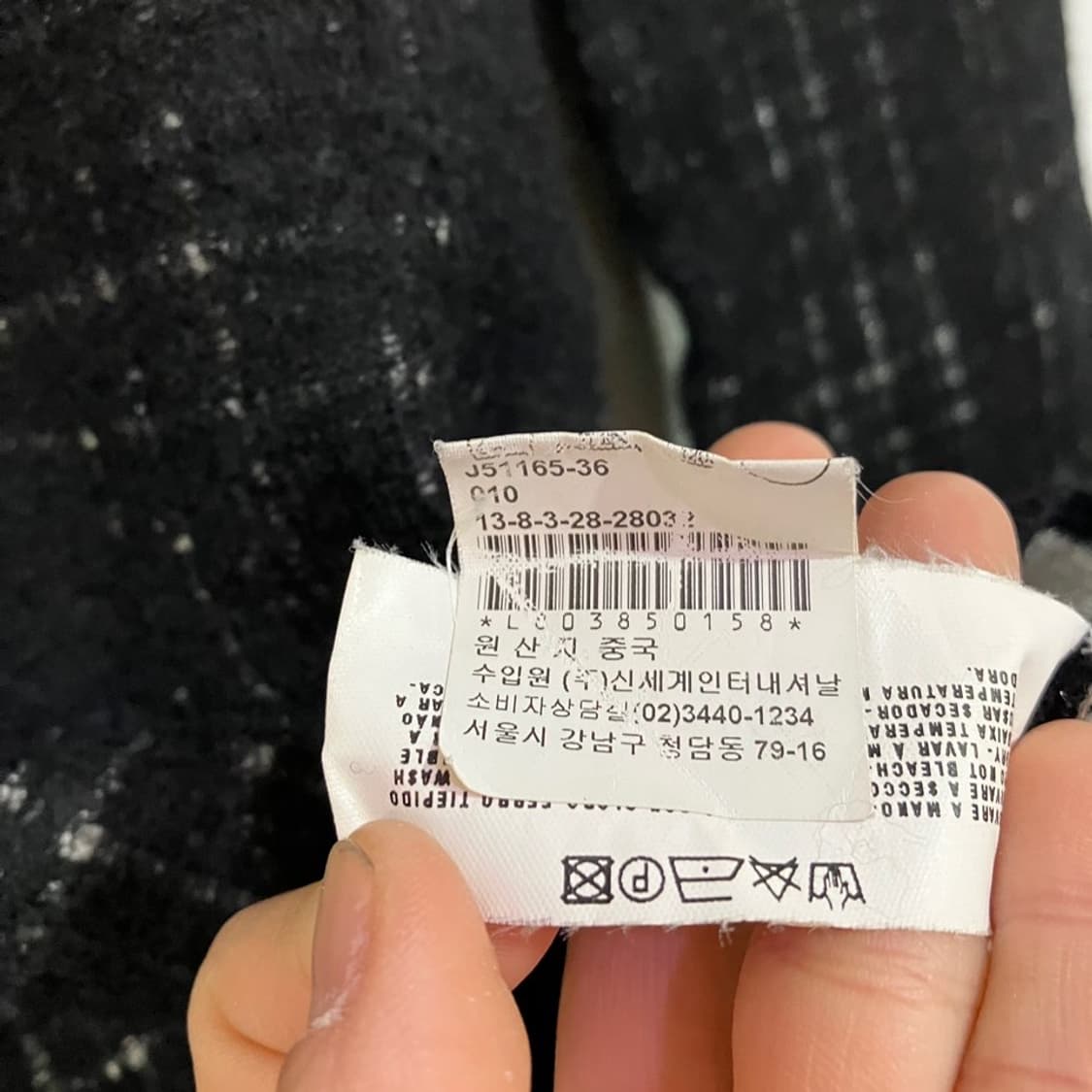 아르마니 꼴레지오니 니트 상품이미지8