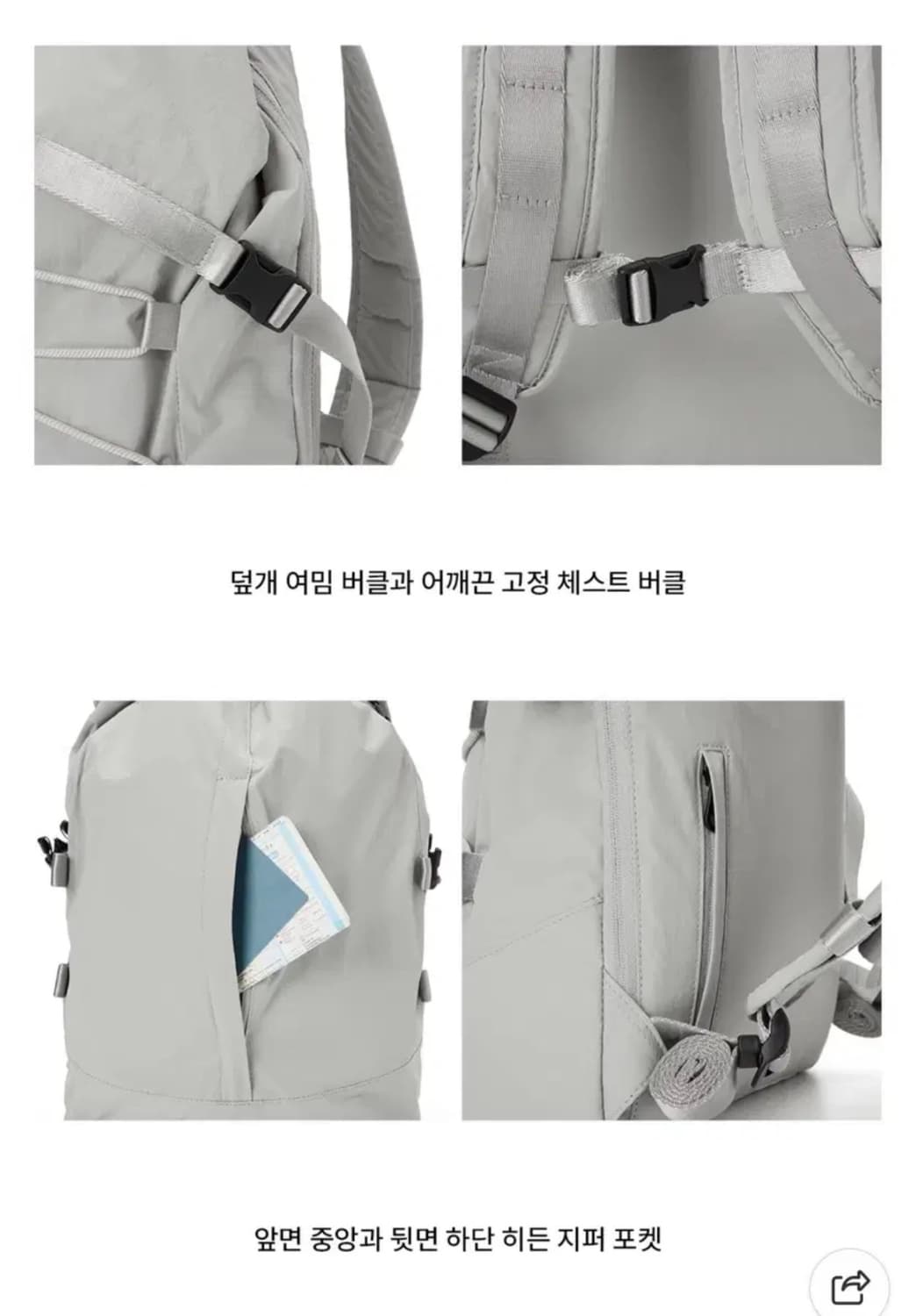 [새제품] 아이띵소 스트링 보이저 백팩 상품이미지4