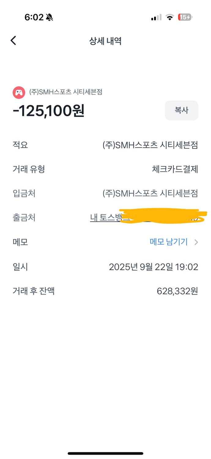 나이키 에어포스 블랙 285 상품이미지6