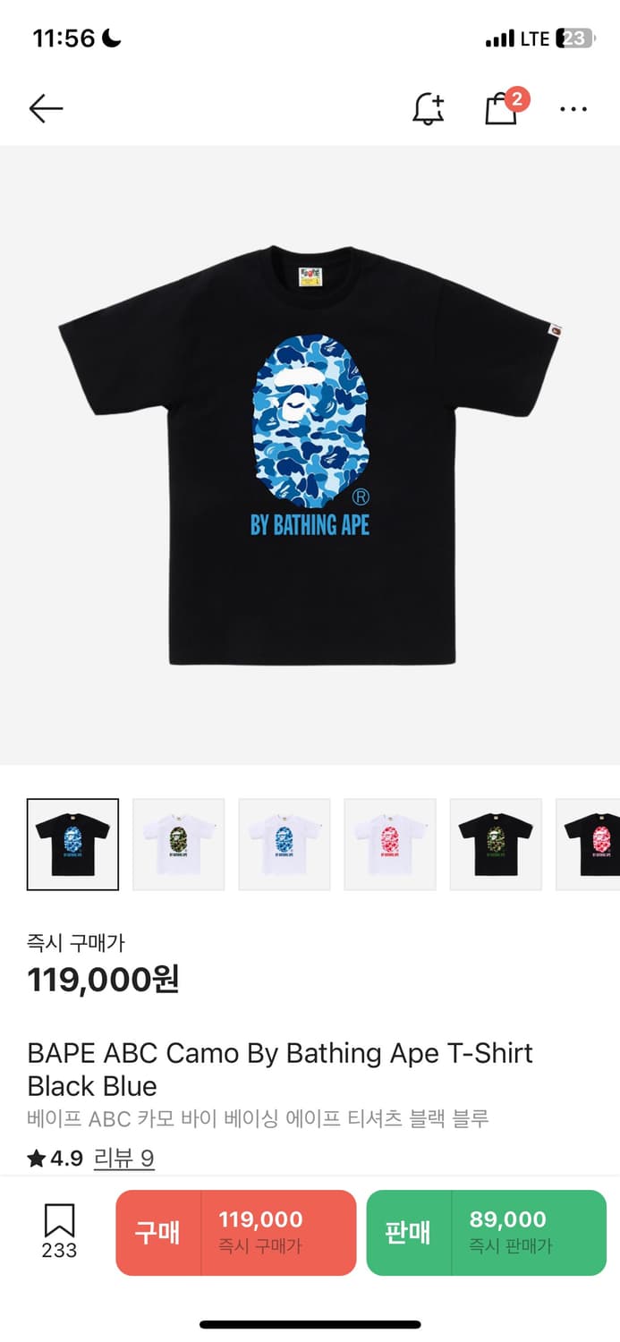 Bape 카모 반팔 M 상품이미지1