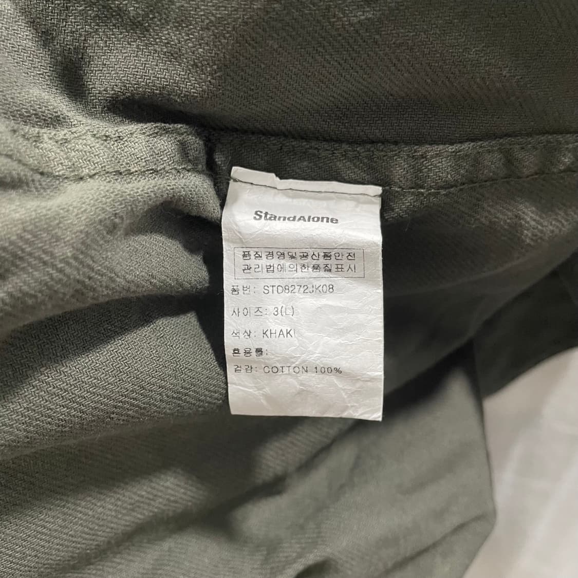 스탠드얼론/ 크롭 자켓/ L 상품이미지9