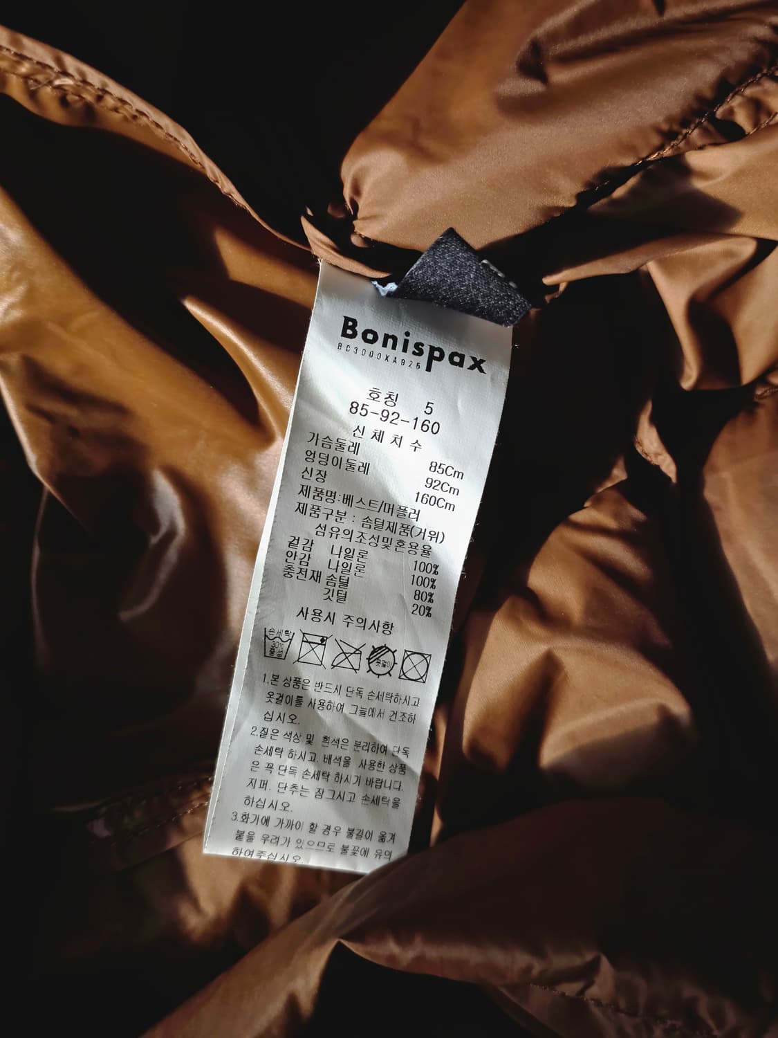 AGATHA 아가타 캐시미어 코트 + 경량 패딩 조끼 상품이미지6