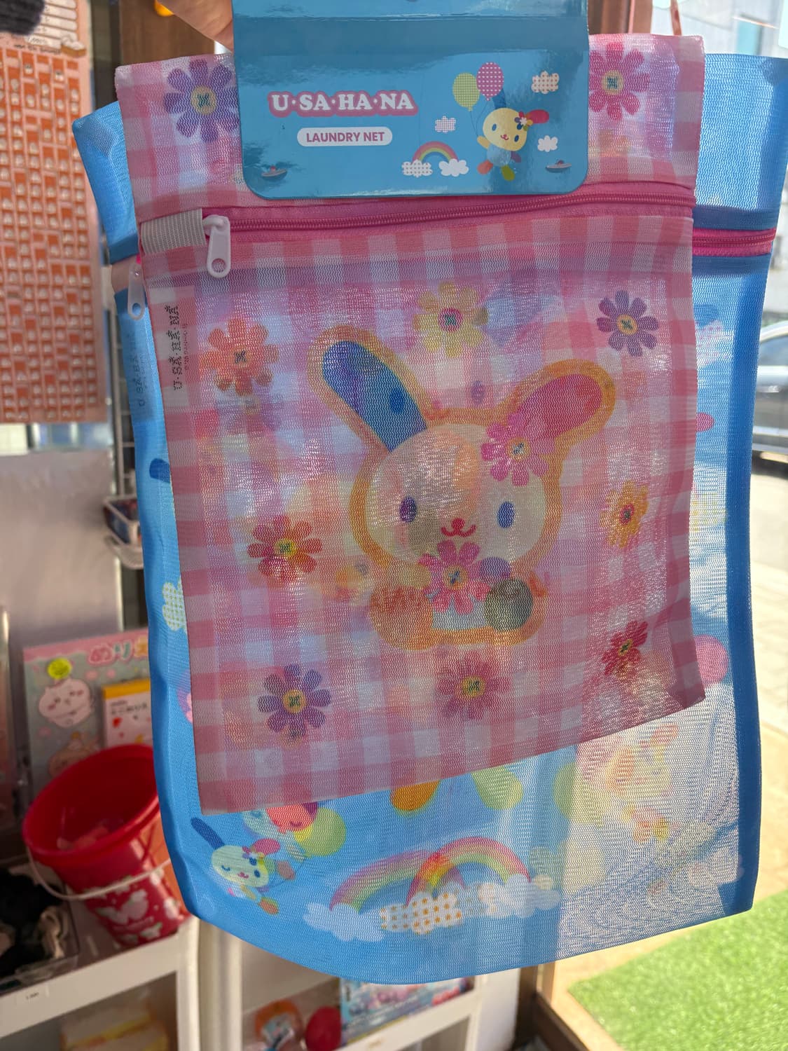 우사하나 세탁망 세트 상품이미지1